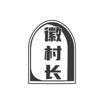 交易商标31类“维效堂”详解