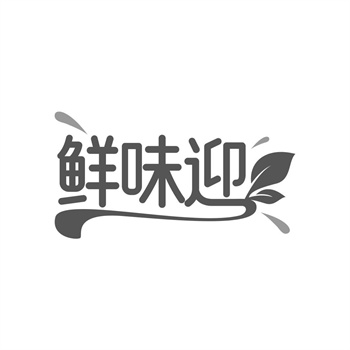 交易商标31类“超级琼”详解