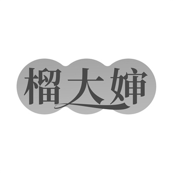 交易商标31类“水思维”详解