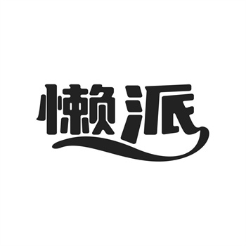 交易商标31类“极味全”详解