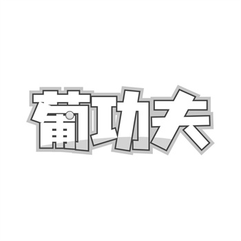 商标购买攻略：从品牌理念到商标落地