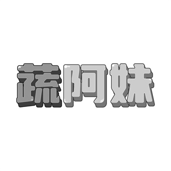交易商标31类“萃纪”详解
