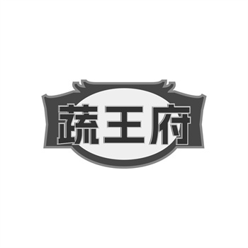 交易商标31类“甄口味”详解