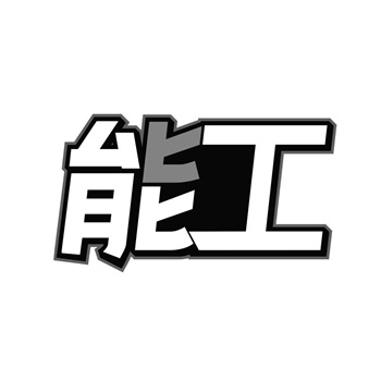 43类商标必选小类