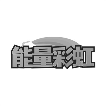商标在种子品牌中的品种标识
