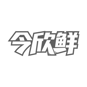 避免陷阱：购买商标时常见的五大误区解读。