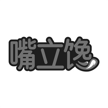 交易商标31类“森态美”详解