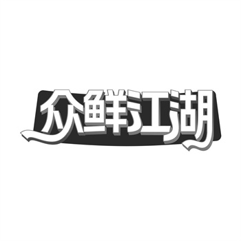 交易商标31类“萌未来”详解