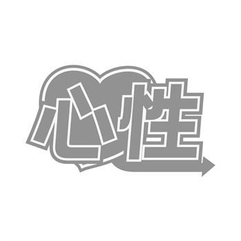 交易商标31类“功夫手”详解
