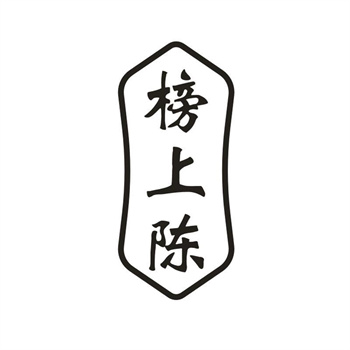 33类待转让商标“榜上陈”解读及交易购买指南