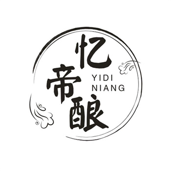 33类待转让商标“忆帝酿”解读及交易购买指南