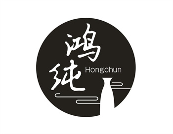 33类待转让商标“鸿纯”解读及交易购买指南