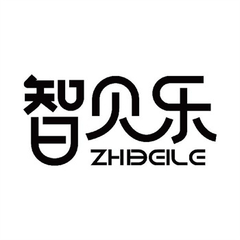 第11类“智贝乐”商标交易说明