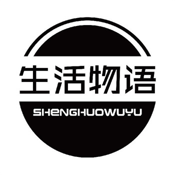 第11类“生活物语”商标购买指南