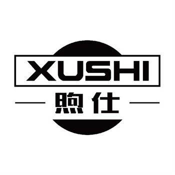 第11类“煦仕”商标介绍