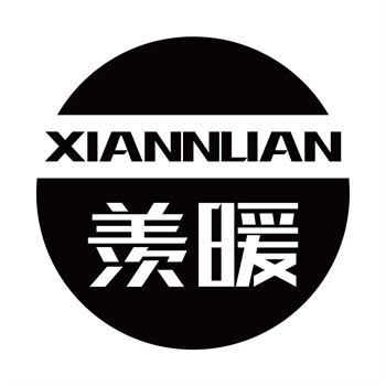 第11类“羡暖”商标介绍