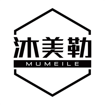 第11类“沐美勒”商标转让购买交易介绍