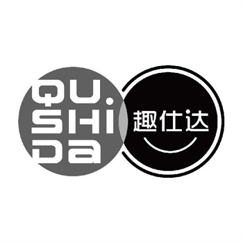 第11类“趣仕达”商标交易说明