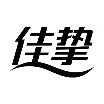 第11类“佳挚”商标转让交易介绍