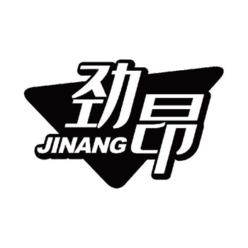 第32类商标“劲昂”购买交易手册