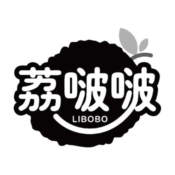 第32类商标“荔啵啵”转让交易详情