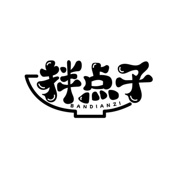 35类“拌点子”商标