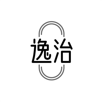 35类“逸治”商标交易