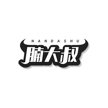 35类“腩大叔”商标转让
